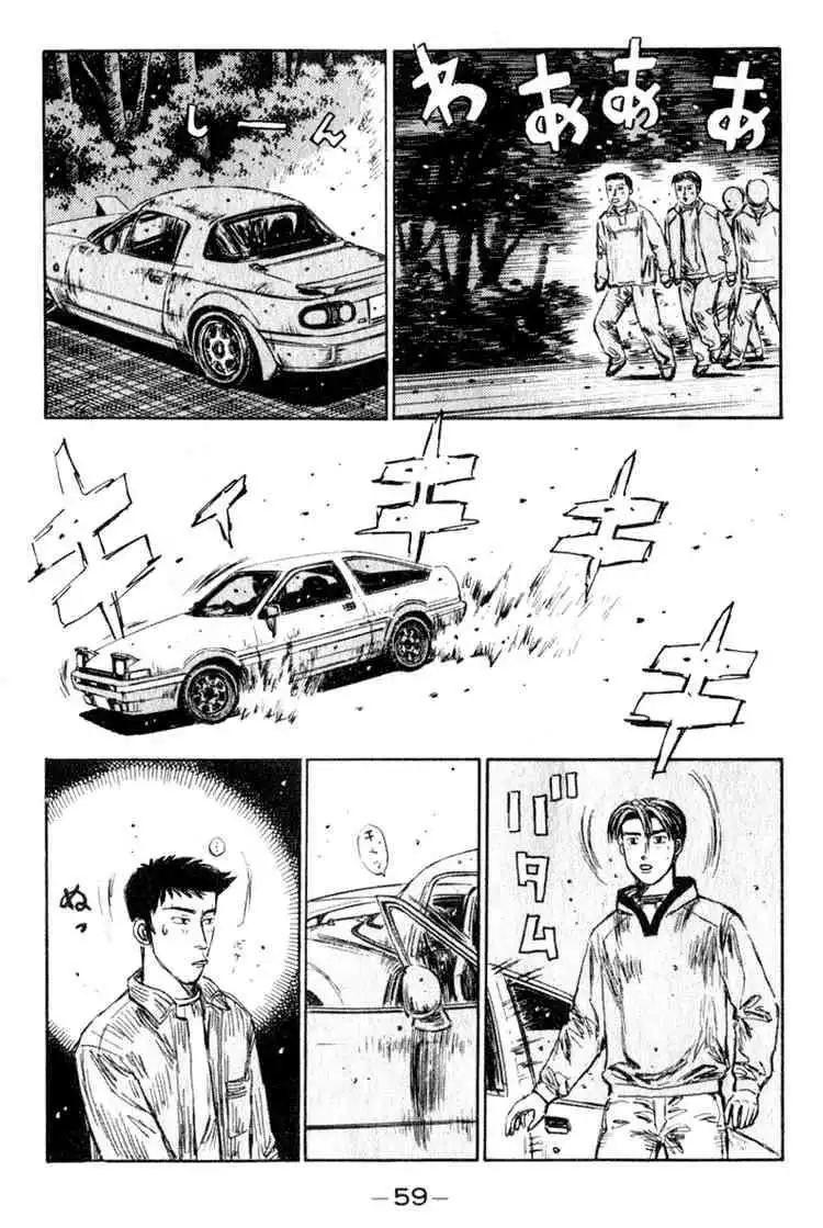 Initial D Chapter 202 8